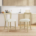 Counter Beige Stool (Set of 2)